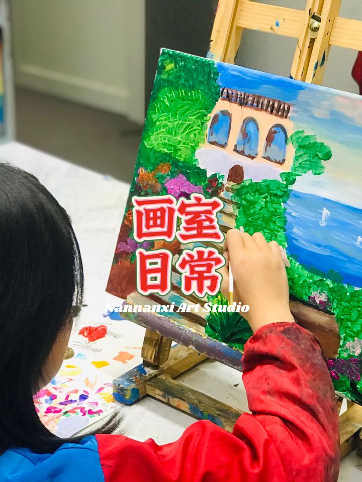 南南西艺术画室Nannanxi Art Studio - Kids Art